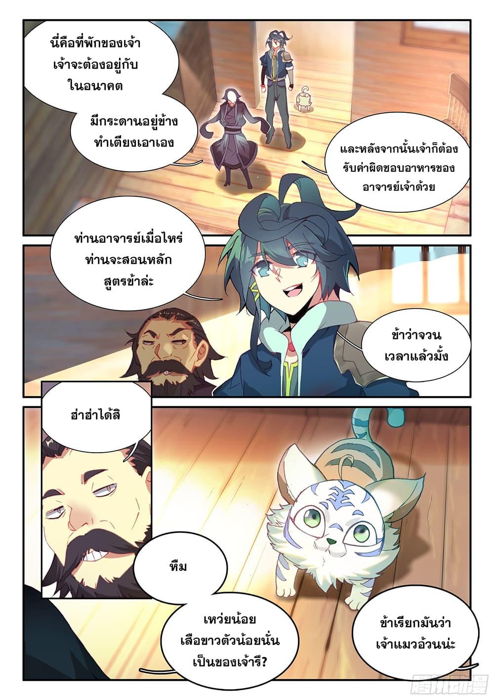 Manga-lc-com อ่านมังงะ อ่านการ์ตูน ออนไลน์ ฟรี Heavenly Jewel Change ตอนที่ 1 2 3 4 5 6 7 8 9 10 11 12 13 14 ฟรี ไม่มีโฆษณา Manga-lc - อ่าน มังงะ อ่าน การ์ตูน ออนไลน์ อ่านมังงะ ฟรี