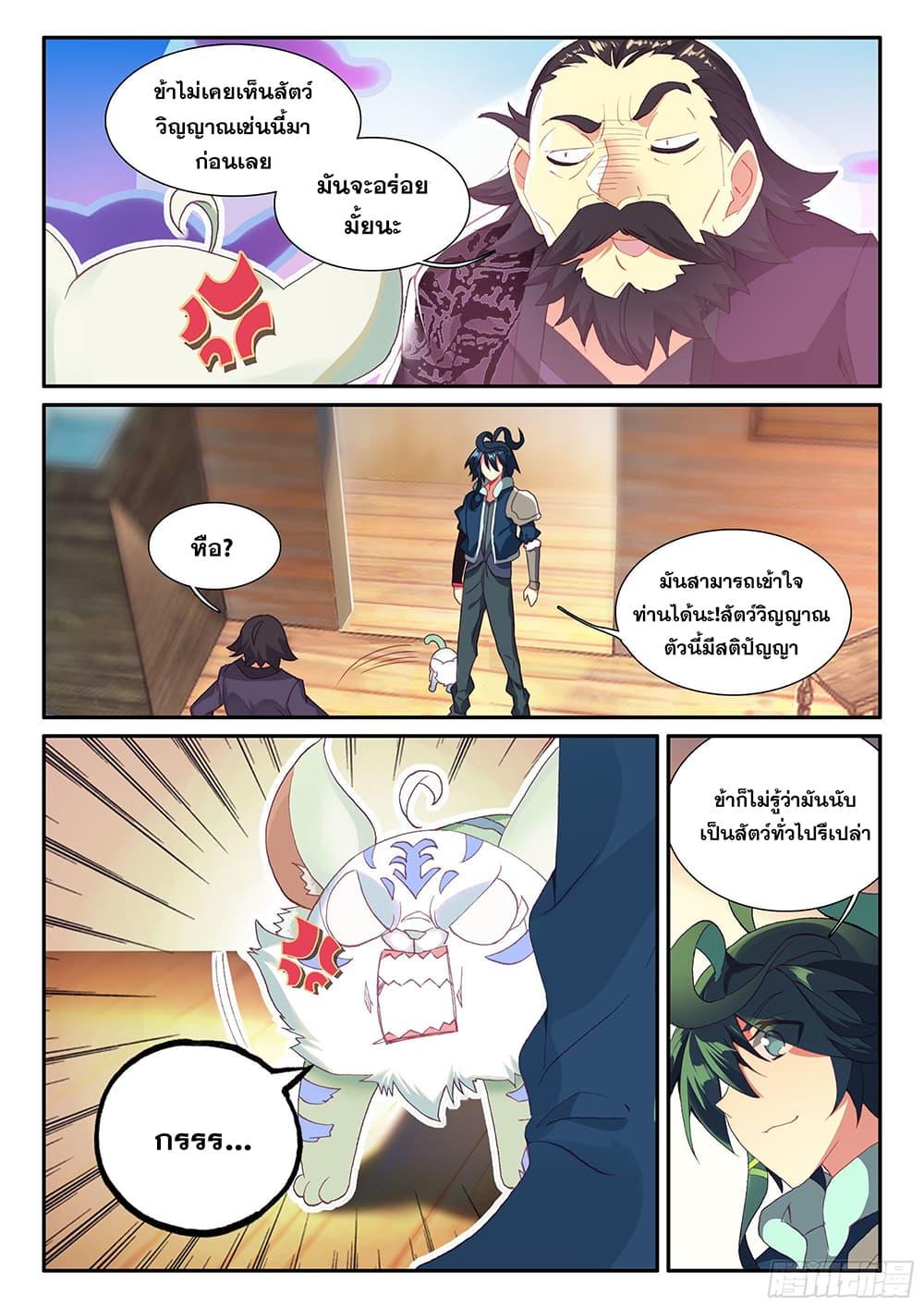 Manga-lc-com อ่านมังงะ อ่านการ์ตูน ออนไลน์ ฟรี Heavenly Jewel Change ตอนที่ 1 2 3 4 5 6 7 8 9 10 11 12 13 14 ฟรี ไม่มีโฆษณา Manga-lc - อ่าน มังงะ อ่าน การ์ตูน ออนไลน์ อ่านมังงะ ฟรี