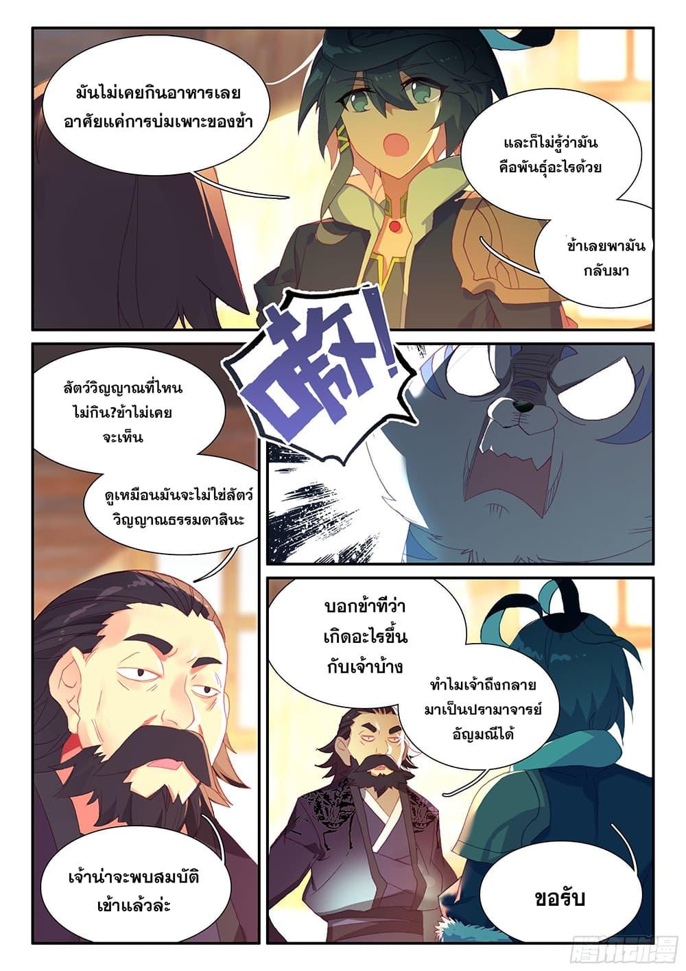Manga-lc-com อ่านมังงะ อ่านการ์ตูน ออนไลน์ ฟรี Heavenly Jewel Change ตอนที่ 1 2 3 4 5 6 7 8 9 10 11 12 13 14 ฟรี ไม่มีโฆษณา Manga-lc - อ่าน มังงะ อ่าน การ์ตูน ออนไลน์ อ่านมังงะ ฟรี