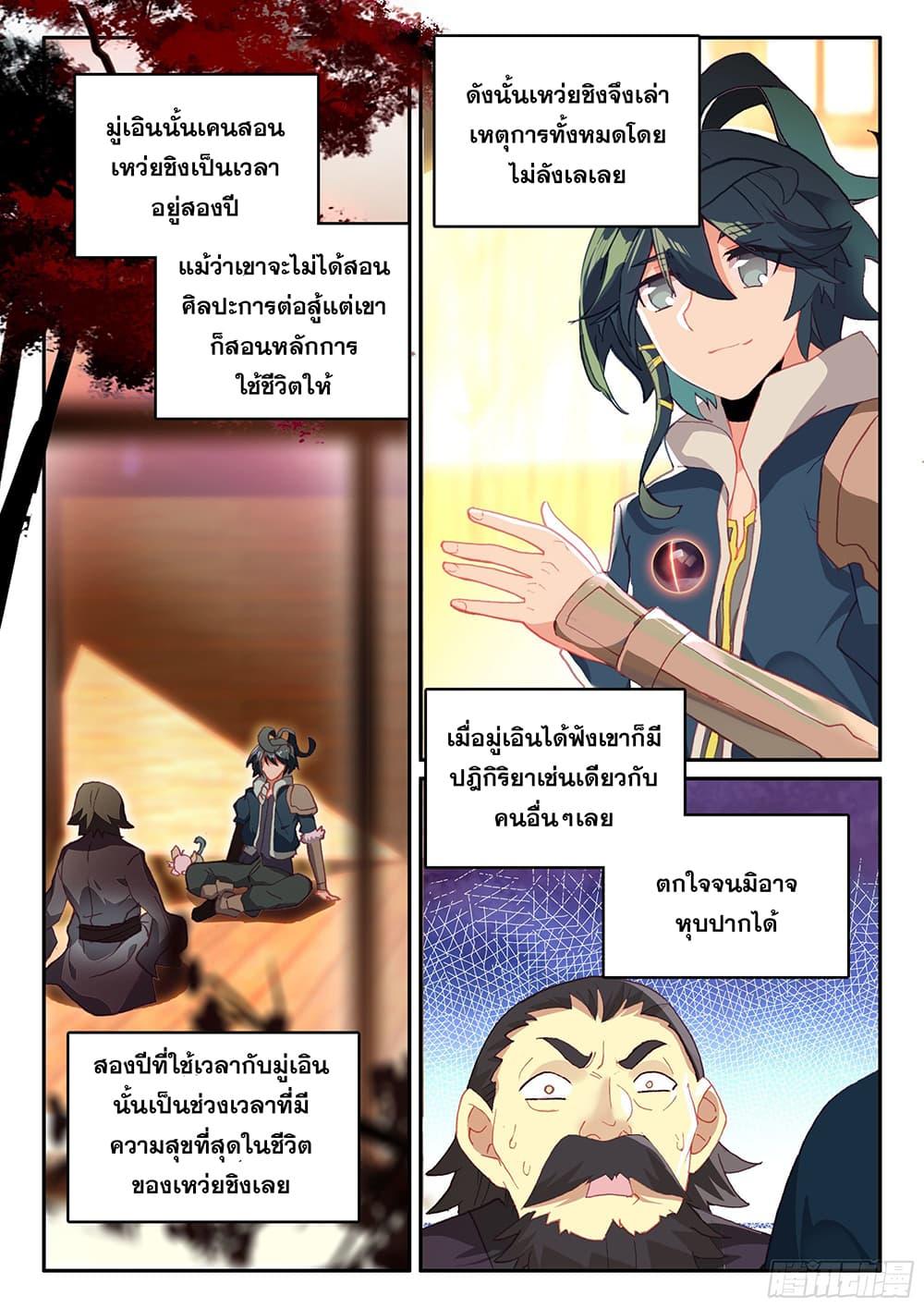 Manga-lc-com อ่านมังงะ อ่านการ์ตูน ออนไลน์ ฟรี Heavenly Jewel Change ตอนที่ 1 2 3 4 5 6 7 8 9 10 11 12 13 14 ฟรี ไม่มีโฆษณา Manga-lc - อ่าน มังงะ อ่าน การ์ตูน ออนไลน์ อ่านมังงะ ฟรี