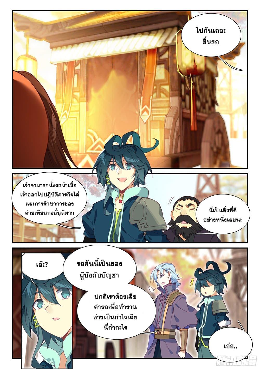 Manga-lc-com อ่านมังงะ อ่านการ์ตูน ออนไลน์ ฟรี Heavenly Jewel Change ตอนที่ 1 2 3 4 5 6 7 8 9 10 11 12 13 14 ฟรี ไม่มีโฆษณา Manga-lc - อ่าน มังงะ อ่าน การ์ตูน ออนไลน์ อ่านมังงะ ฟรี