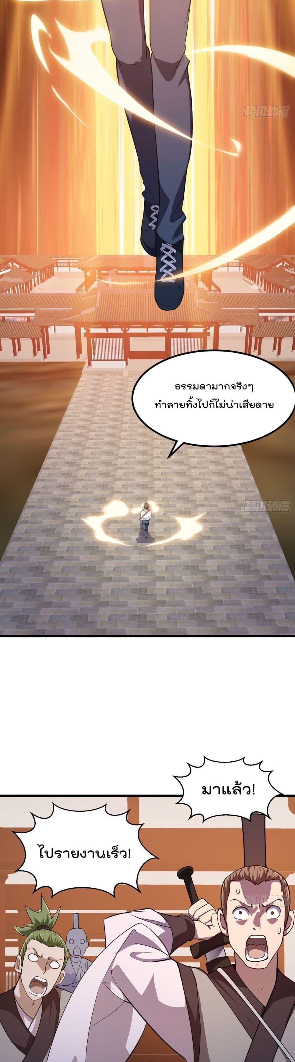Manga-lc-com อ่านมังงะ อ่านการ์ตูน ออนไลน์ ฟรี The Legend God King in The City ตอนที่ 1 2 3 4 5 6 7 8 9 10 11 12 13 14 ฟรี ไม่มีโฆษณา Manga-lc - อ่าน มังงะ อ่าน การ์ตูน ออนไลน์ อ่านมังงะ ฟรี