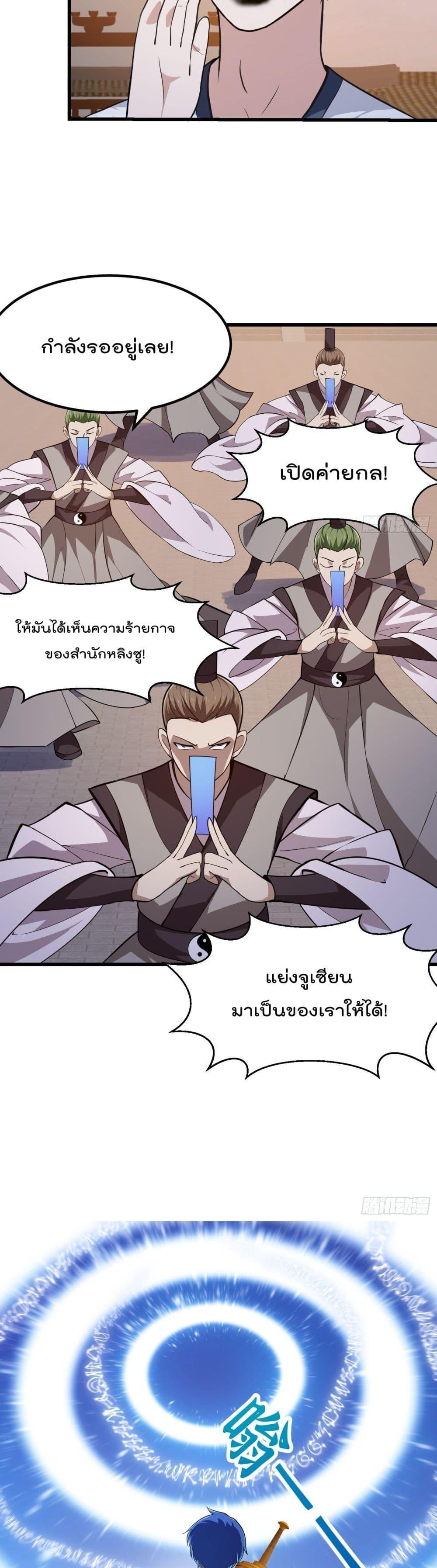 Manga-lc-com อ่านมังงะ อ่านการ์ตูน ออนไลน์ ฟรี The Legend God King in The City ตอนที่ 1 2 3 4 5 6 7 8 9 10 11 12 13 14 ฟรี ไม่มีโฆษณา Manga-lc - อ่าน มังงะ อ่าน การ์ตูน ออนไลน์ อ่านมังงะ ฟรี