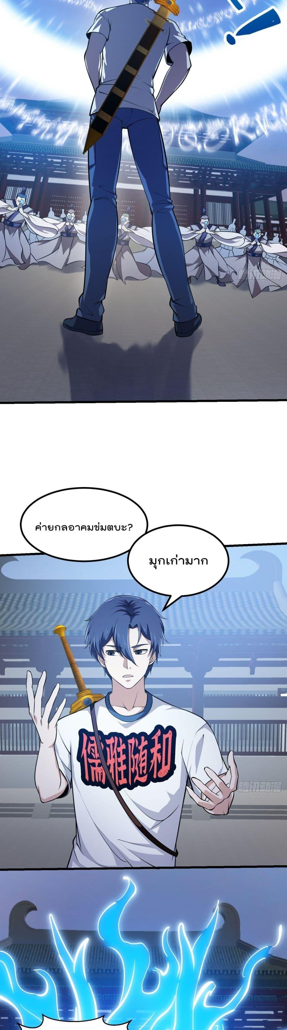 Manga-lc-com อ่านมังงะ อ่านการ์ตูน ออนไลน์ ฟรี The Legend God King in The City ตอนที่ 1 2 3 4 5 6 7 8 9 10 11 12 13 14 ฟรี ไม่มีโฆษณา Manga-lc - อ่าน มังงะ อ่าน การ์ตูน ออนไลน์ อ่านมังงะ ฟรี