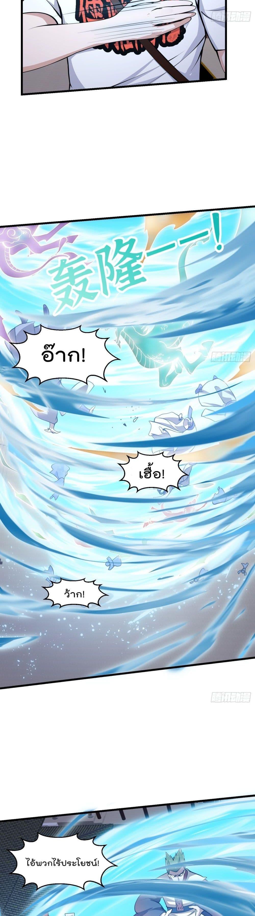 Manga-lc-com อ่านมังงะ อ่านการ์ตูน ออนไลน์ ฟรี The Legend God King in The City ตอนที่ 1 2 3 4 5 6 7 8 9 10 11 12 13 14 ฟรี ไม่มีโฆษณา Manga-lc - อ่าน มังงะ อ่าน การ์ตูน ออนไลน์ อ่านมังงะ ฟรี