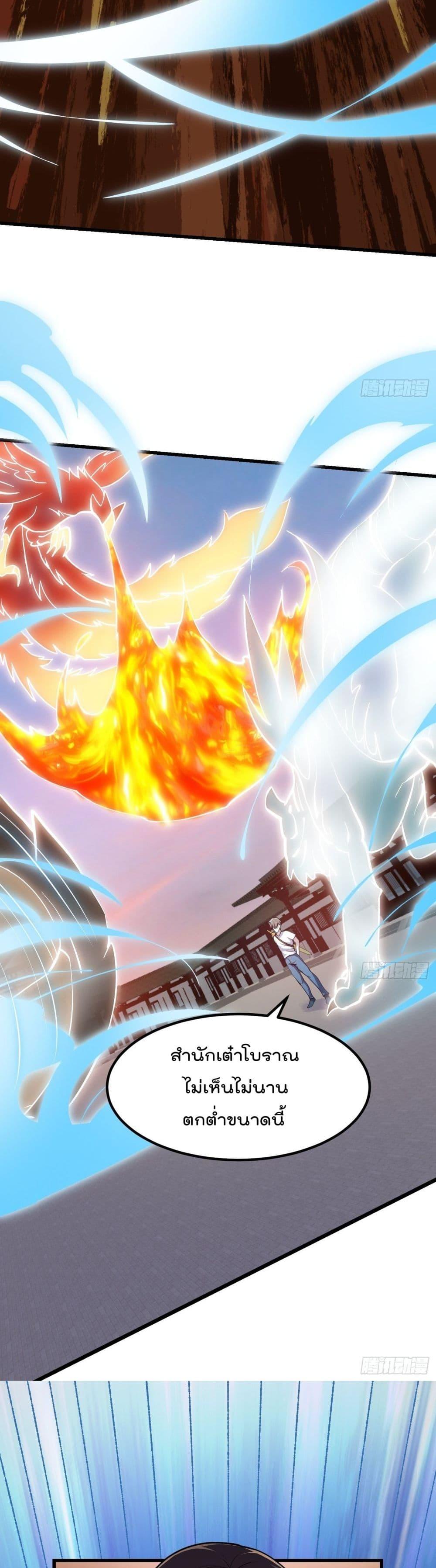 Manga-lc-com อ่านมังงะ อ่านการ์ตูน ออนไลน์ ฟรี The Legend God King in The City ตอนที่ 1 2 3 4 5 6 7 8 9 10 11 12 13 14 ฟรี ไม่มีโฆษณา Manga-lc - อ่าน มังงะ อ่าน การ์ตูน ออนไลน์ อ่านมังงะ ฟรี