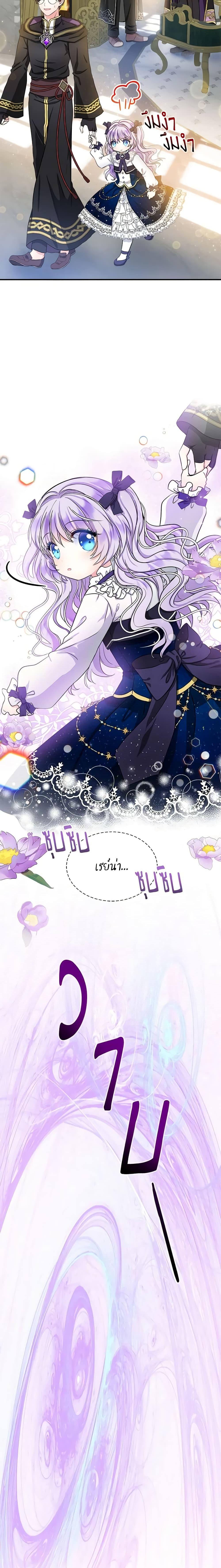 Manga-lc-com อ่านมังงะ อ่านการ์ตูน ออนไลน์ ฟรี I’m the Main Character’s Child ตอนที่ 1 2 3 4 5 6 7 8 9 10 11 12 13 14 ฟรี ไม่มีโฆษณา Manga-lc - อ่าน มังงะ อ่าน การ์ตูน ออนไลน์ อ่านมังงะ ฟรี