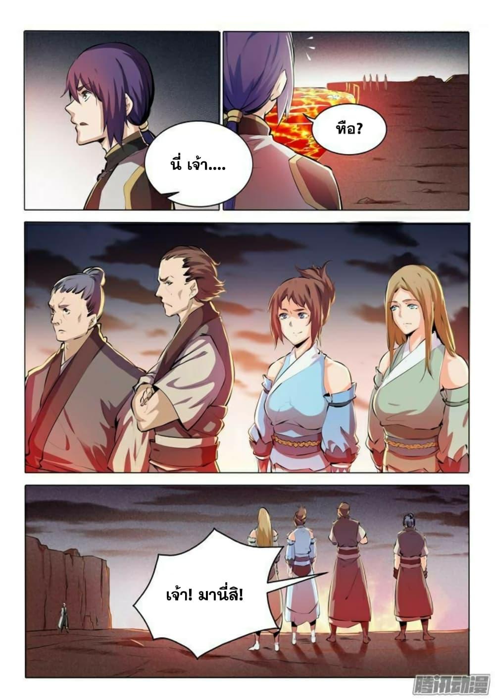 Manga-lc-com อ่านมังงะ อ่านการ์ตูน ออนไลน์ ฟรี Bailian Chengshen ตอนที่ 1 2 3 4 5 6 7 8 9 10 11 12 13 14 ฟรี ไม่มีโฆษณา Manga-lc - อ่าน มังงะ อ่าน การ์ตูน ออนไลน์ อ่านมังงะ ฟรี