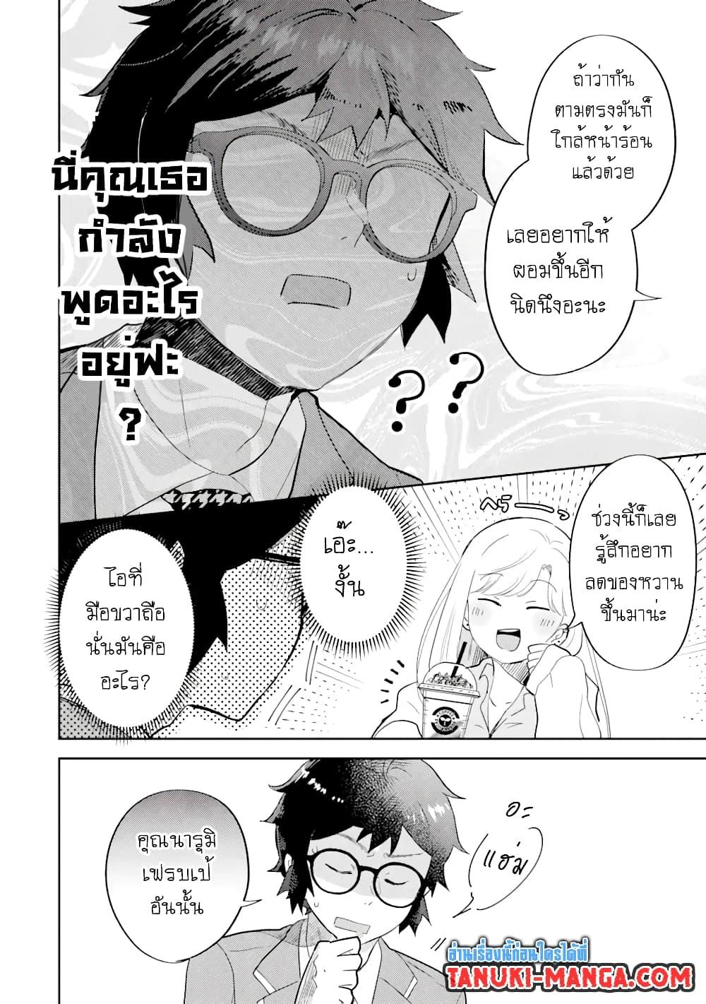 Manga-lc-com อ่านมังงะ อ่านการ์ตูน ออนไลน์ ฟรี Gal ni Yasashii Otaku-kun ตอนที่ 1 2 3 4 5 6 7 8 9 10 11 12 13 14 ฟรี ไม่มีโฆษณา Manga-lc - อ่าน มังงะ อ่าน การ์ตูน ออนไลน์ อ่านมังงะ ฟรี