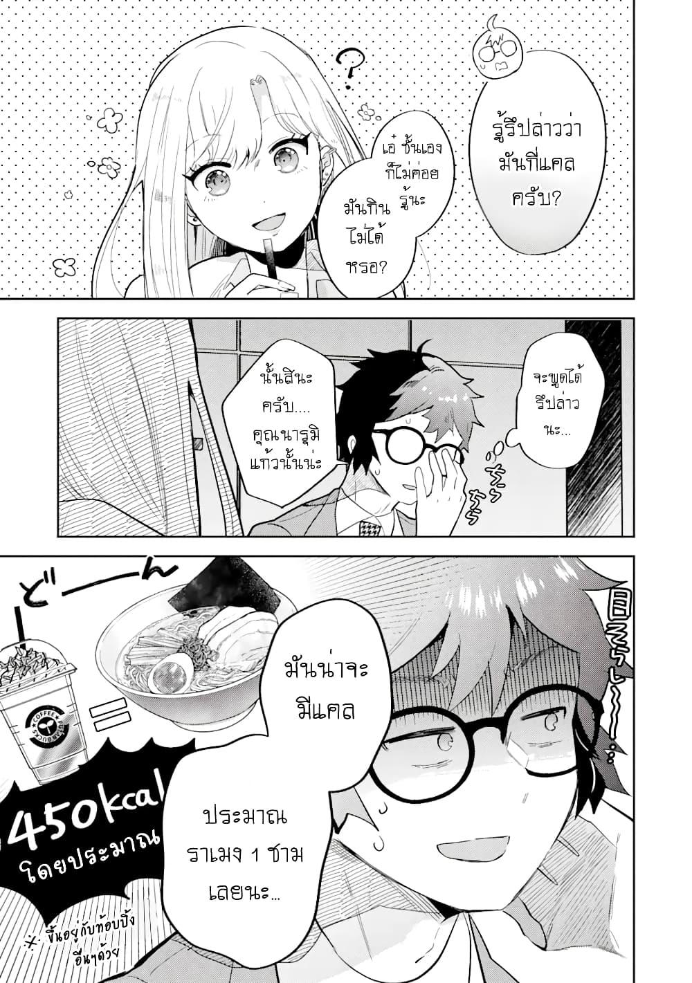 Manga-lc-com อ่านมังงะ อ่านการ์ตูน ออนไลน์ ฟรี Gal ni Yasashii Otaku-kun ตอนที่ 1 2 3 4 5 6 7 8 9 10 11 12 13 14 ฟรี ไม่มีโฆษณา Manga-lc - อ่าน มังงะ อ่าน การ์ตูน ออนไลน์ อ่านมังงะ ฟรี