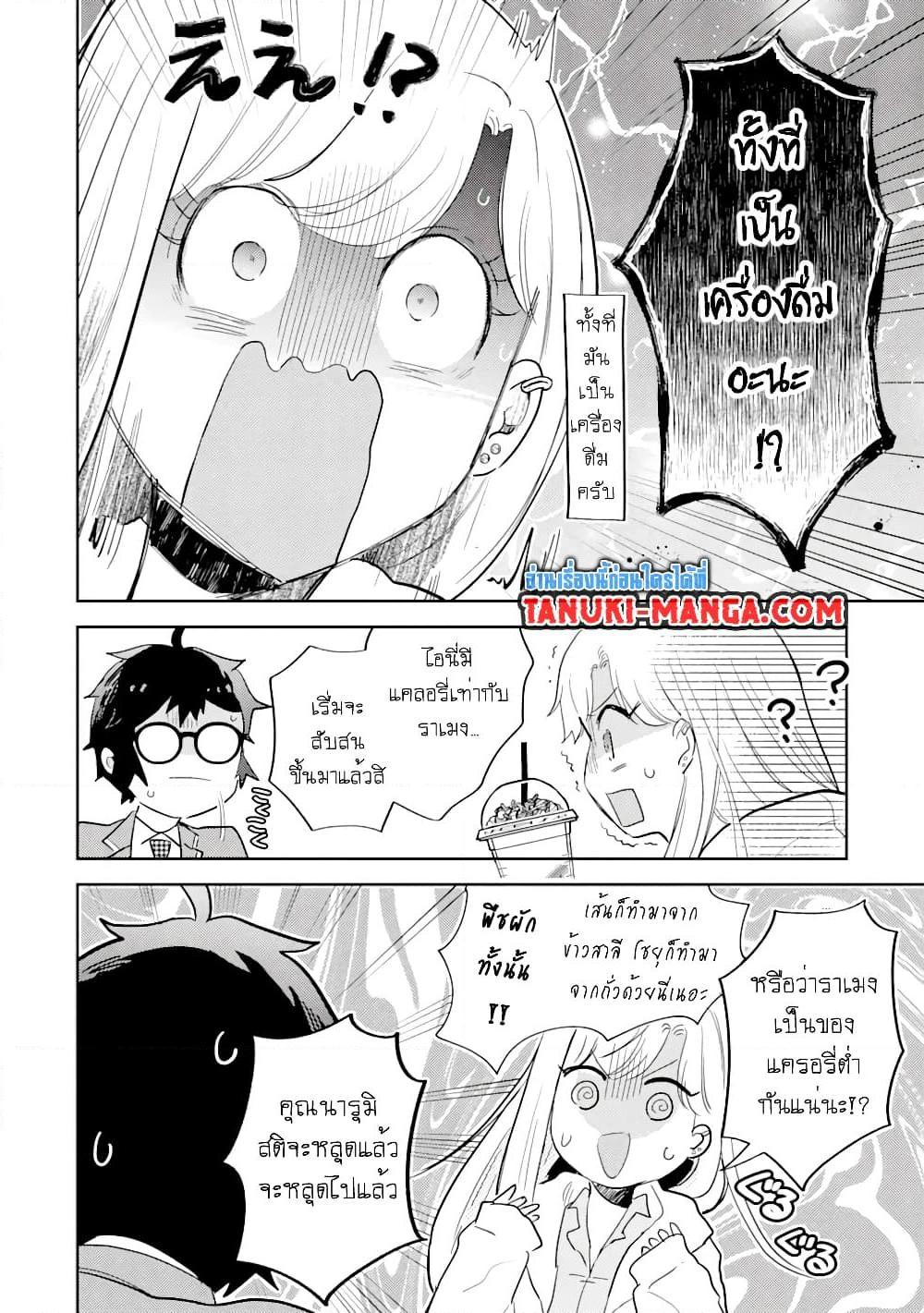 Manga-lc-com อ่านมังงะ อ่านการ์ตูน ออนไลน์ ฟรี Gal ni Yasashii Otaku-kun ตอนที่ 1 2 3 4 5 6 7 8 9 10 11 12 13 14 ฟรี ไม่มีโฆษณา Manga-lc - อ่าน มังงะ อ่าน การ์ตูน ออนไลน์ อ่านมังงะ ฟรี