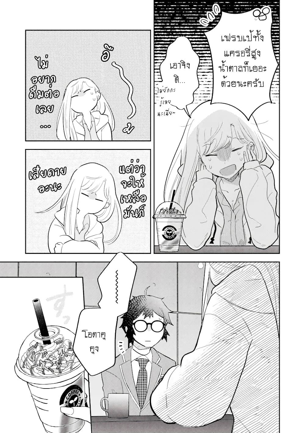 Manga-lc-com อ่านมังงะ อ่านการ์ตูน ออนไลน์ ฟรี Gal ni Yasashii Otaku-kun ตอนที่ 1 2 3 4 5 6 7 8 9 10 11 12 13 14 ฟรี ไม่มีโฆษณา Manga-lc - อ่าน มังงะ อ่าน การ์ตูน ออนไลน์ อ่านมังงะ ฟรี