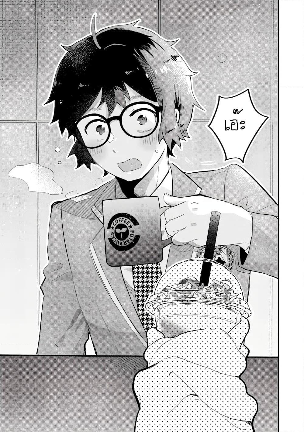 Manga-lc-com อ่านมังงะ อ่านการ์ตูน ออนไลน์ ฟรี Gal ni Yasashii Otaku-kun ตอนที่ 1 2 3 4 5 6 7 8 9 10 11 12 13 14 ฟรี ไม่มีโฆษณา Manga-lc - อ่าน มังงะ อ่าน การ์ตูน ออนไลน์ อ่านมังงะ ฟรี