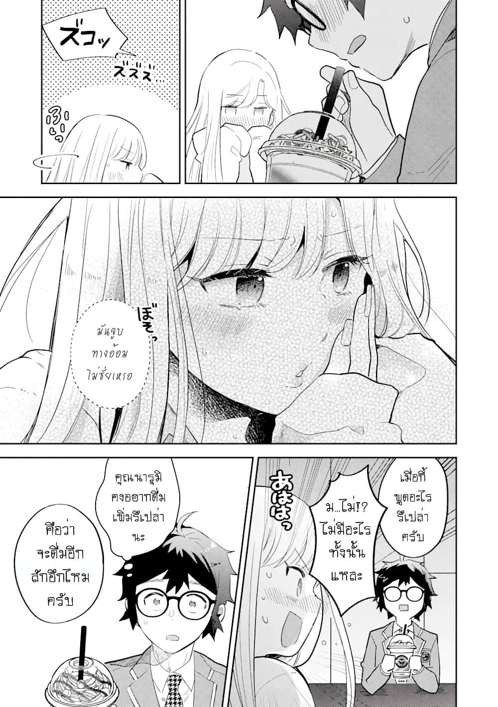 Manga-lc-com อ่านมังงะ อ่านการ์ตูน ออนไลน์ ฟรี Gal ni Yasashii Otaku-kun ตอนที่ 1 2 3 4 5 6 7 8 9 10 11 12 13 14 ฟรี ไม่มีโฆษณา Manga-lc - อ่าน มังงะ อ่าน การ์ตูน ออนไลน์ อ่านมังงะ ฟรี