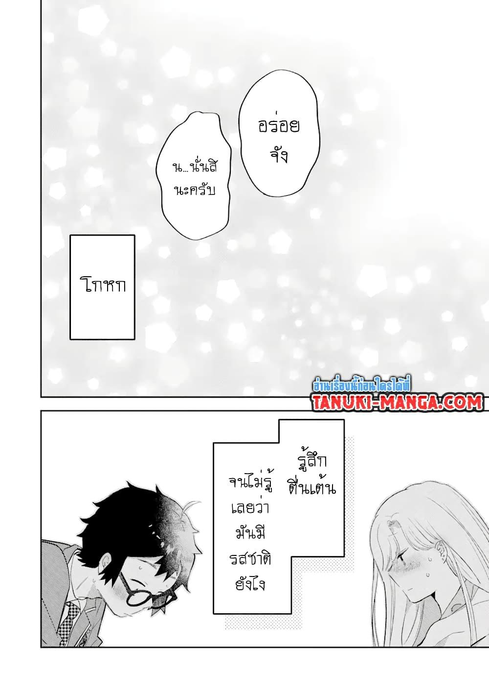 Manga-lc-com อ่านมังงะ อ่านการ์ตูน ออนไลน์ ฟรี Gal ni Yasashii Otaku-kun ตอนที่ 1 2 3 4 5 6 7 8 9 10 11 12 13 14 ฟรี ไม่มีโฆษณา Manga-lc - อ่าน มังงะ อ่าน การ์ตูน ออนไลน์ อ่านมังงะ ฟรี