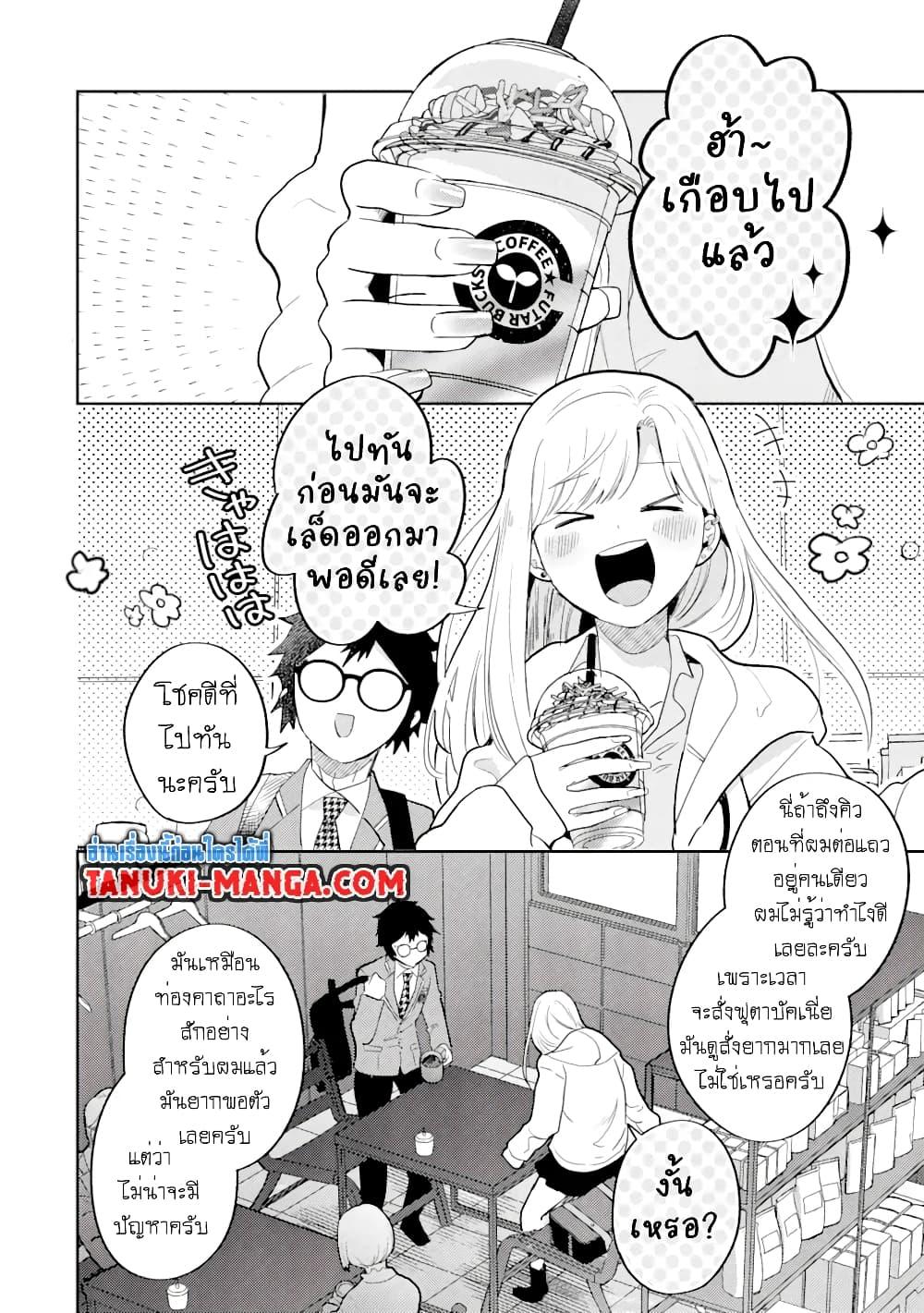 Manga-lc-com อ่านมังงะ อ่านการ์ตูน ออนไลน์ ฟรี Gal ni Yasashii Otaku-kun ตอนที่ 1 2 3 4 5 6 7 8 9 10 11 12 13 14 ฟรี ไม่มีโฆษณา Manga-lc - อ่าน มังงะ อ่าน การ์ตูน ออนไลน์ อ่านมังงะ ฟรี