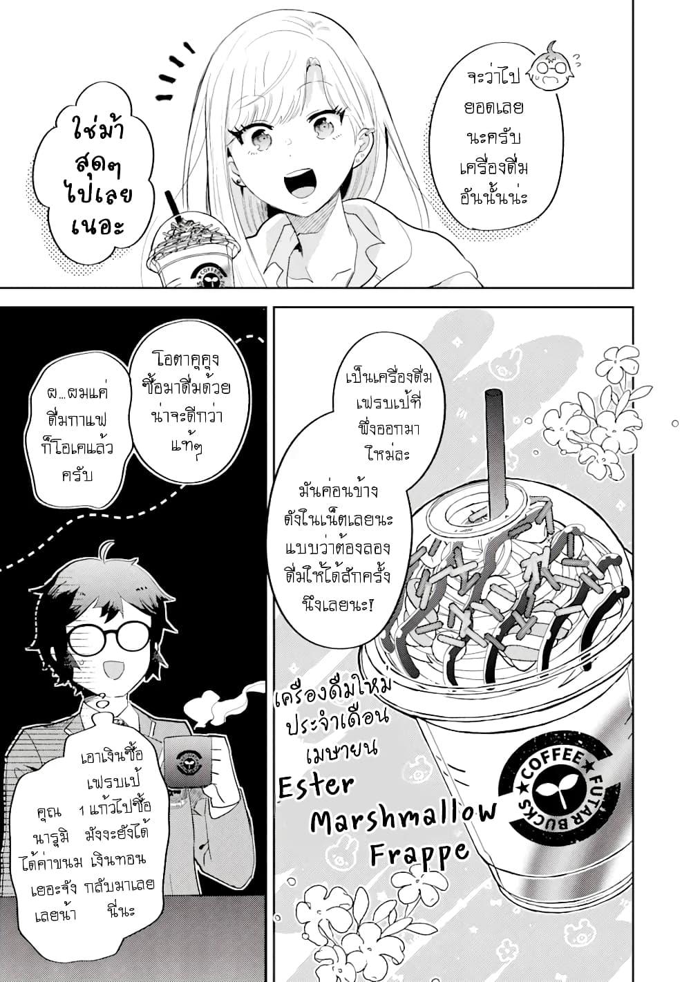 Manga-lc-com อ่านมังงะ อ่านการ์ตูน ออนไลน์ ฟรี Gal ni Yasashii Otaku-kun ตอนที่ 1 2 3 4 5 6 7 8 9 10 11 12 13 14 ฟรี ไม่มีโฆษณา Manga-lc - อ่าน มังงะ อ่าน การ์ตูน ออนไลน์ อ่านมังงะ ฟรี