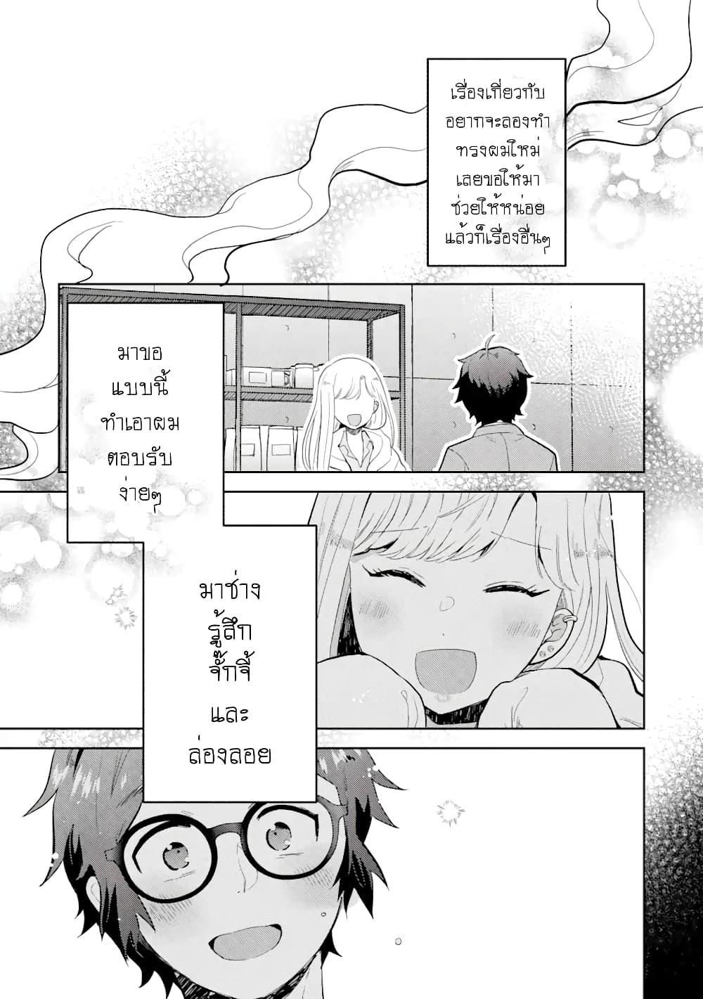 Manga-lc-com อ่านมังงะ อ่านการ์ตูน ออนไลน์ ฟรี Gal ni Yasashii Otaku-kun ตอนที่ 1 2 3 4 5 6 7 8 9 10 11 12 13 14 ฟรี ไม่มีโฆษณา Manga-lc - อ่าน มังงะ อ่าน การ์ตูน ออนไลน์ อ่านมังงะ ฟรี