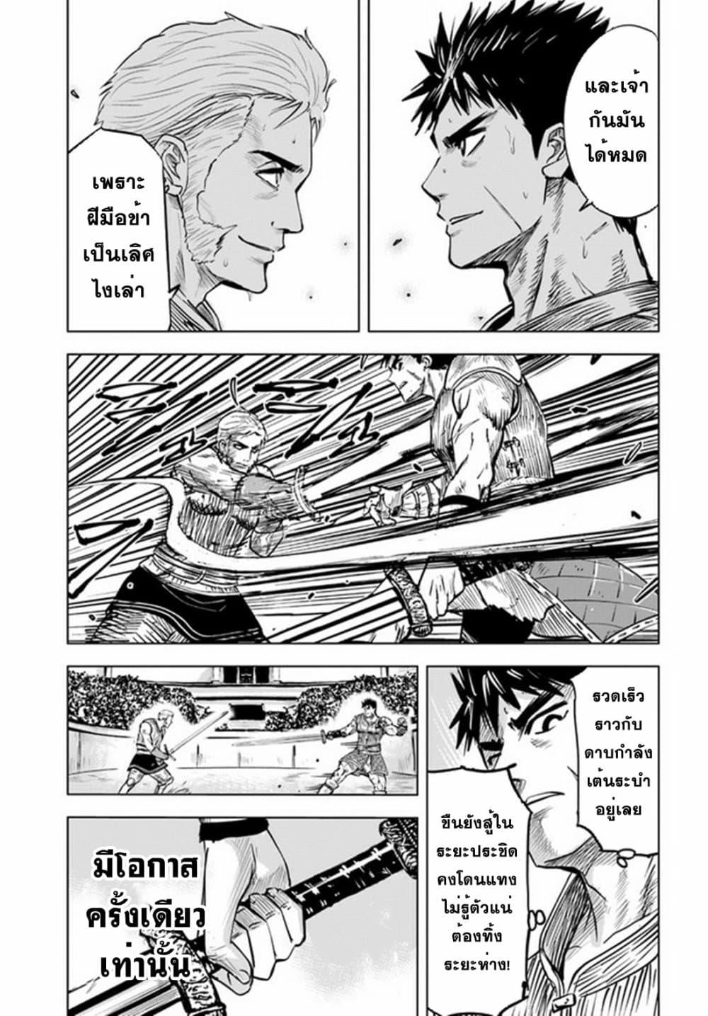 Manga-lc-com อ่านมังงะ อ่านการ์ตูน ออนไลน์ ฟรี Oukoku e Tsuzuku Michi – Dorei Kenshi no Nariagari Eiyuutan ตอนที่ 1 2 3 4 5 6 7 8 9 10 11 12 13 14 ฟรี ไม่มีโฆษณา Manga-lc - อ่าน มังงะ อ่าน การ์ตูน ออนไลน์ อ่านมังงะ ฟรี