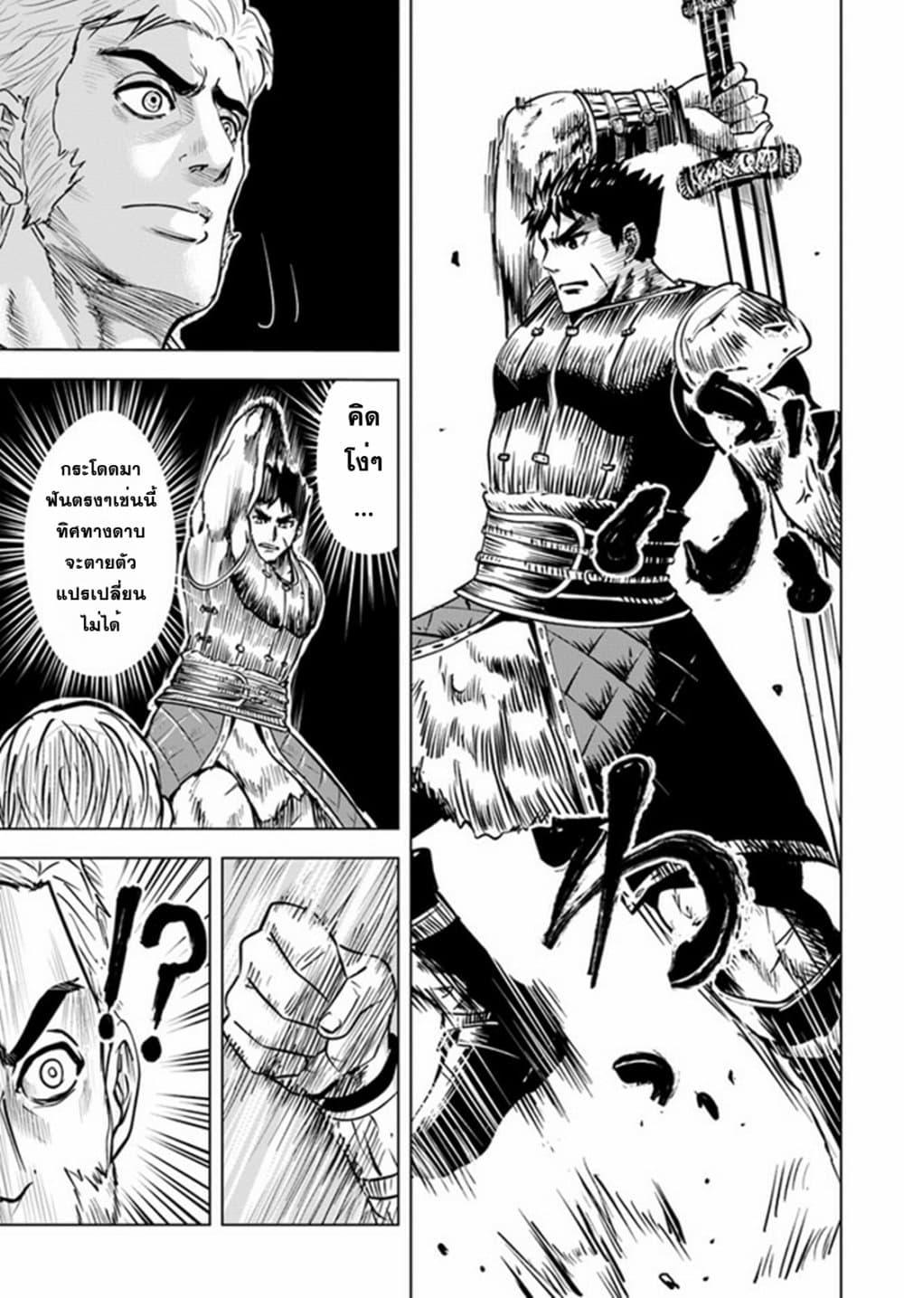 Manga-lc-com อ่านมังงะ อ่านการ์ตูน ออนไลน์ ฟรี Oukoku e Tsuzuku Michi – Dorei Kenshi no Nariagari Eiyuutan ตอนที่ 1 2 3 4 5 6 7 8 9 10 11 12 13 14 ฟรี ไม่มีโฆษณา Manga-lc - อ่าน มังงะ อ่าน การ์ตูน ออนไลน์ อ่านมังงะ ฟรี