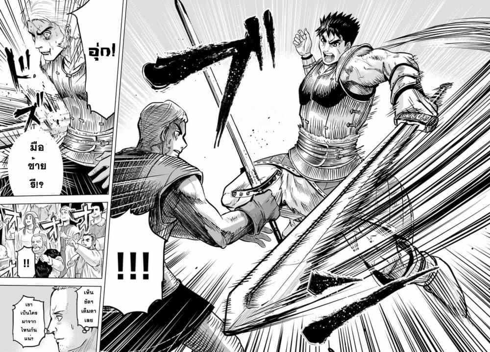 Manga-lc-com อ่านมังงะ อ่านการ์ตูน ออนไลน์ ฟรี Oukoku e Tsuzuku Michi – Dorei Kenshi no Nariagari Eiyuutan ตอนที่ 1 2 3 4 5 6 7 8 9 10 11 12 13 14 ฟรี ไม่มีโฆษณา Manga-lc - อ่าน มังงะ อ่าน การ์ตูน ออนไลน์ อ่านมังงะ ฟรี