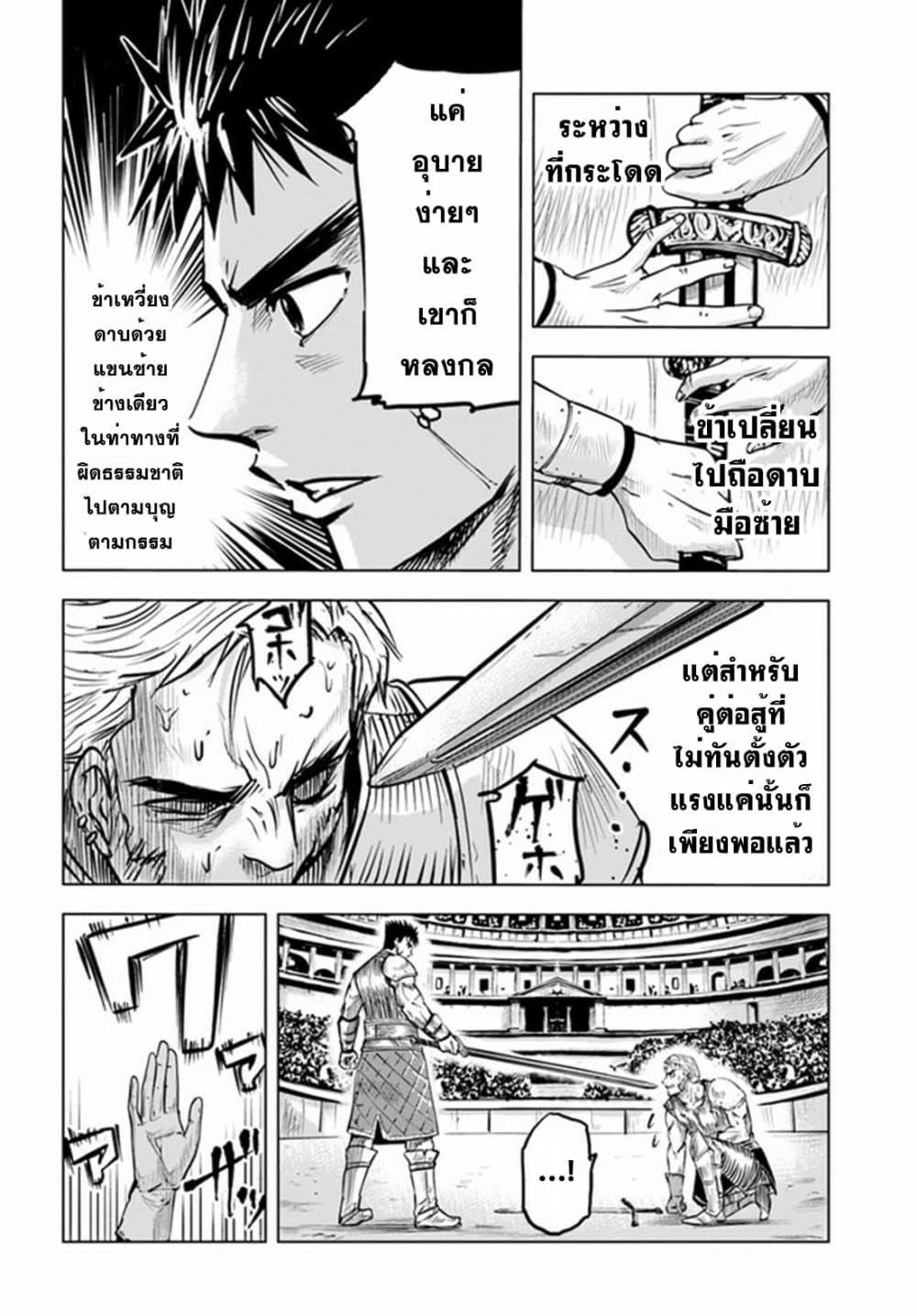 Manga-lc-com อ่านมังงะ อ่านการ์ตูน ออนไลน์ ฟรี Oukoku e Tsuzuku Michi – Dorei Kenshi no Nariagari Eiyuutan ตอนที่ 1 2 3 4 5 6 7 8 9 10 11 12 13 14 ฟรี ไม่มีโฆษณา Manga-lc - อ่าน มังงะ อ่าน การ์ตูน ออนไลน์ อ่านมังงะ ฟรี