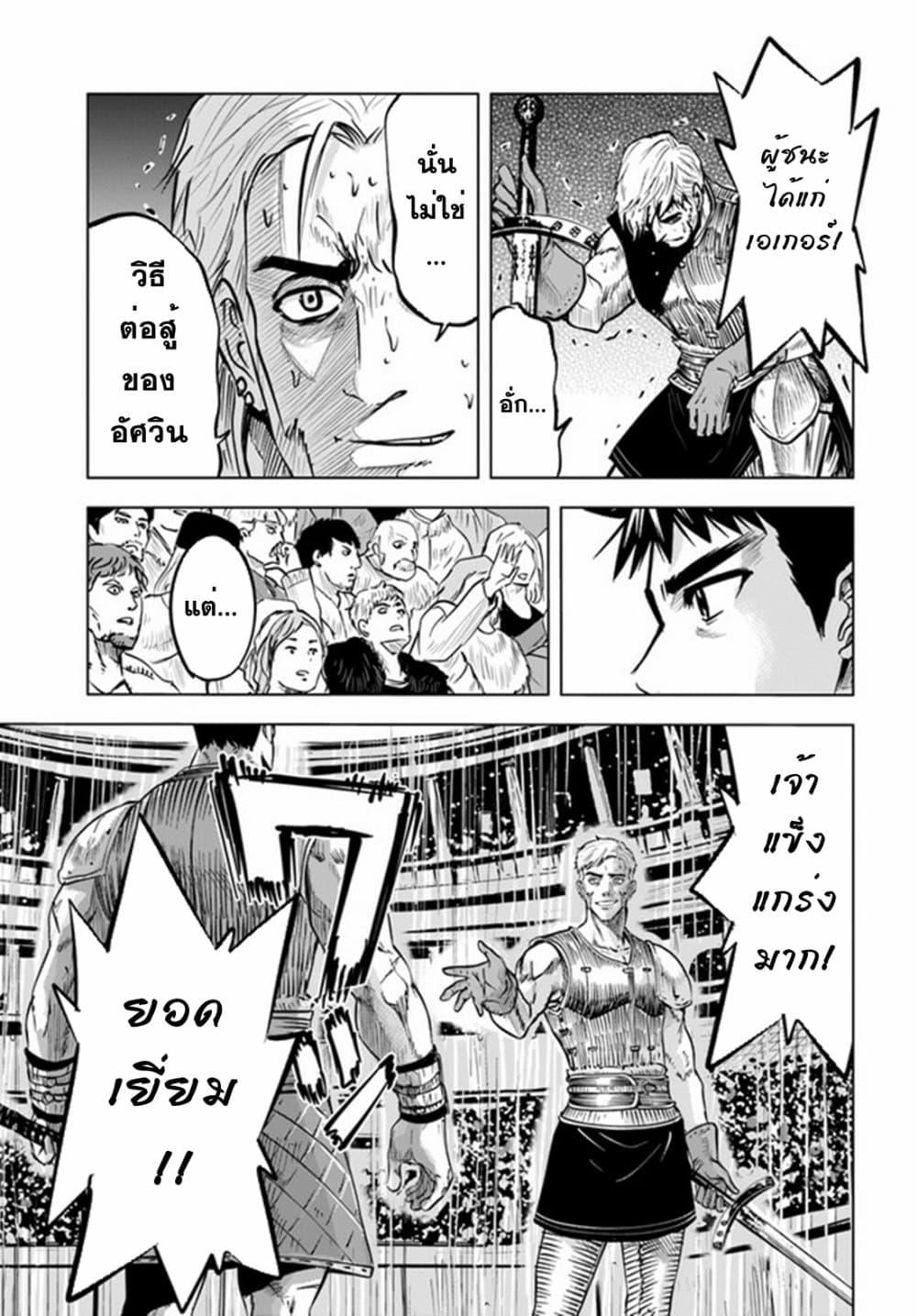 Manga-lc-com อ่านมังงะ อ่านการ์ตูน ออนไลน์ ฟรี Oukoku e Tsuzuku Michi – Dorei Kenshi no Nariagari Eiyuutan ตอนที่ 1 2 3 4 5 6 7 8 9 10 11 12 13 14 ฟรี ไม่มีโฆษณา Manga-lc - อ่าน มังงะ อ่าน การ์ตูน ออนไลน์ อ่านมังงะ ฟรี
