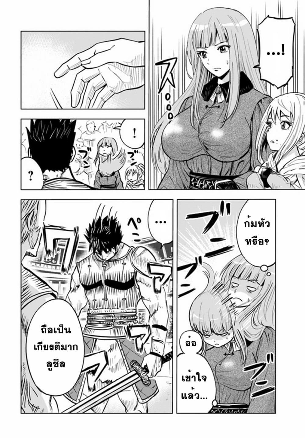 Manga-lc-com อ่านมังงะ อ่านการ์ตูน ออนไลน์ ฟรี Oukoku e Tsuzuku Michi – Dorei Kenshi no Nariagari Eiyuutan ตอนที่ 1 2 3 4 5 6 7 8 9 10 11 12 13 14 ฟรี ไม่มีโฆษณา Manga-lc - อ่าน มังงะ อ่าน การ์ตูน ออนไลน์ อ่านมังงะ ฟรี