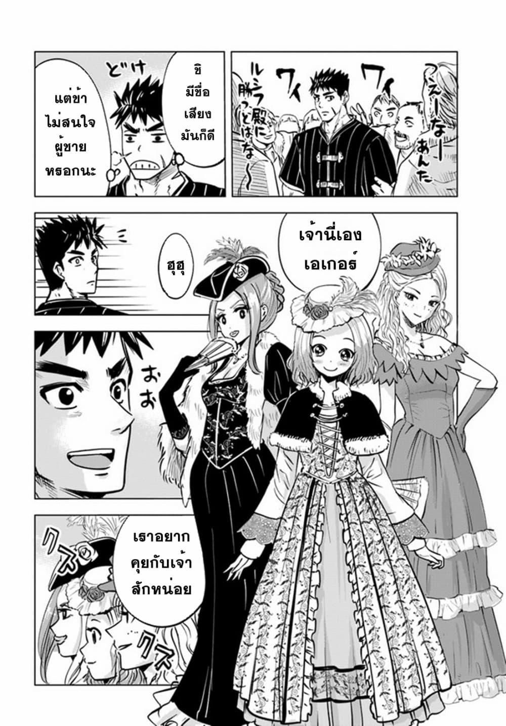 Manga-lc-com อ่านมังงะ อ่านการ์ตูน ออนไลน์ ฟรี Oukoku e Tsuzuku Michi – Dorei Kenshi no Nariagari Eiyuutan ตอนที่ 1 2 3 4 5 6 7 8 9 10 11 12 13 14 ฟรี ไม่มีโฆษณา Manga-lc - อ่าน มังงะ อ่าน การ์ตูน ออนไลน์ อ่านมังงะ ฟรี