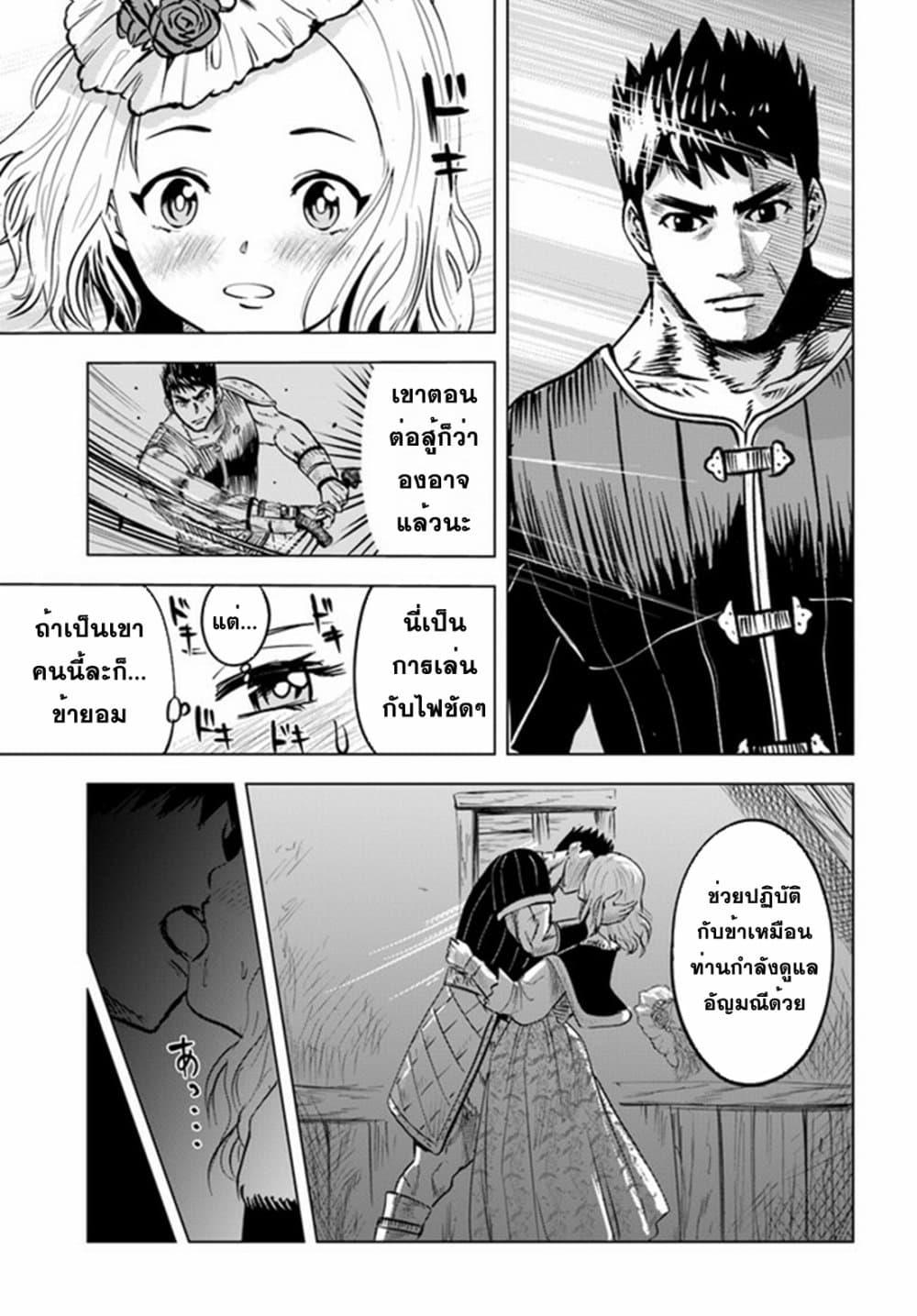 Manga-lc-com อ่านมังงะ อ่านการ์ตูน ออนไลน์ ฟรี Oukoku e Tsuzuku Michi – Dorei Kenshi no Nariagari Eiyuutan ตอนที่ 1 2 3 4 5 6 7 8 9 10 11 12 13 14 ฟรี ไม่มีโฆษณา Manga-lc - อ่าน มังงะ อ่าน การ์ตูน ออนไลน์ อ่านมังงะ ฟรี