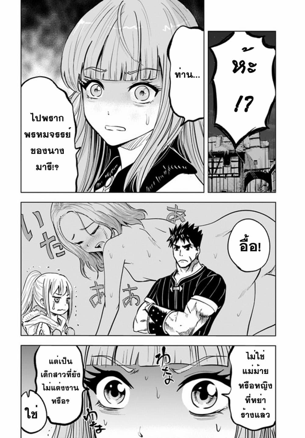 Manga-lc-com อ่านมังงะ อ่านการ์ตูน ออนไลน์ ฟรี Oukoku e Tsuzuku Michi – Dorei Kenshi no Nariagari Eiyuutan ตอนที่ 1 2 3 4 5 6 7 8 9 10 11 12 13 14 ฟรี ไม่มีโฆษณา Manga-lc - อ่าน มังงะ อ่าน การ์ตูน ออนไลน์ อ่านมังงะ ฟรี