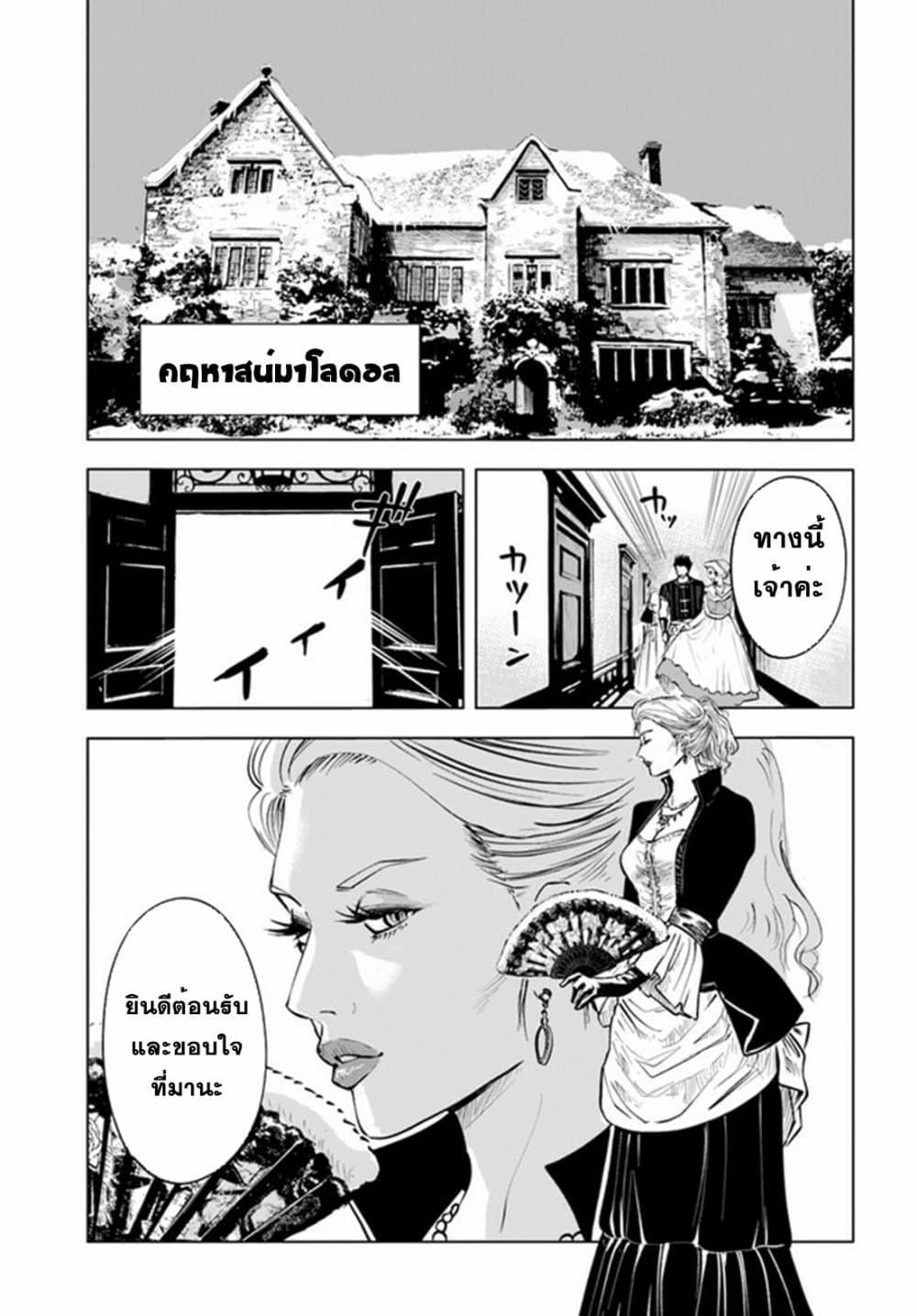 Manga-lc-com อ่านมังงะ อ่านการ์ตูน ออนไลน์ ฟรี Oukoku e Tsuzuku Michi – Dorei Kenshi no Nariagari Eiyuutan ตอนที่ 1 2 3 4 5 6 7 8 9 10 11 12 13 14 ฟรี ไม่มีโฆษณา Manga-lc - อ่าน มังงะ อ่าน การ์ตูน ออนไลน์ อ่านมังงะ ฟรี