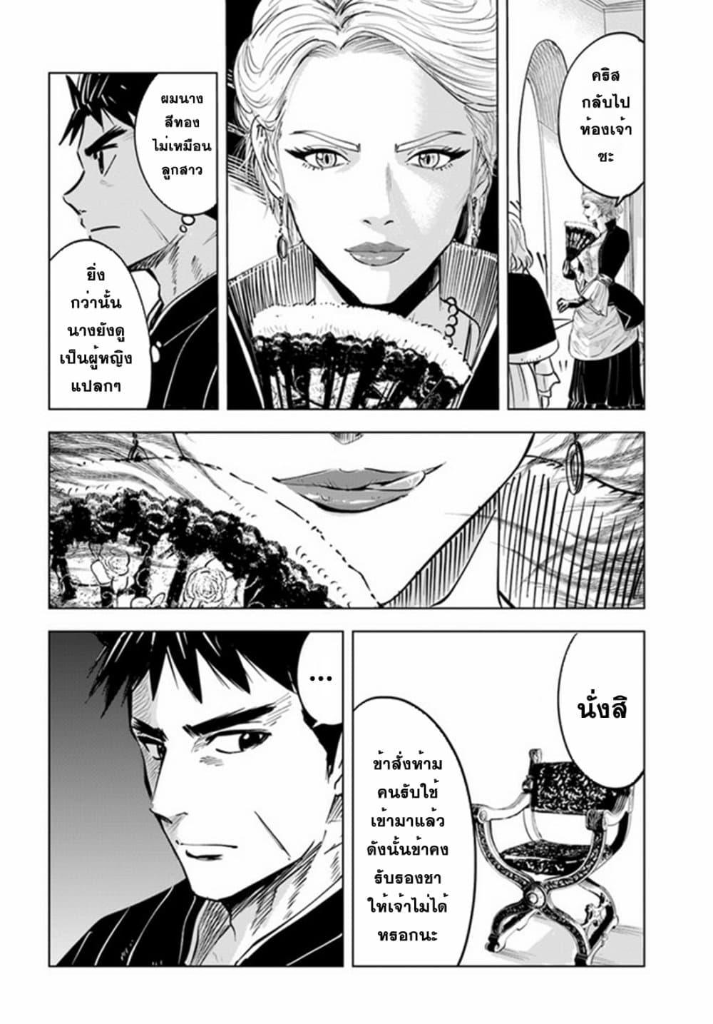 Manga-lc-com อ่านมังงะ อ่านการ์ตูน ออนไลน์ ฟรี Oukoku e Tsuzuku Michi – Dorei Kenshi no Nariagari Eiyuutan ตอนที่ 1 2 3 4 5 6 7 8 9 10 11 12 13 14 ฟรี ไม่มีโฆษณา Manga-lc - อ่าน มังงะ อ่าน การ์ตูน ออนไลน์ อ่านมังงะ ฟรี