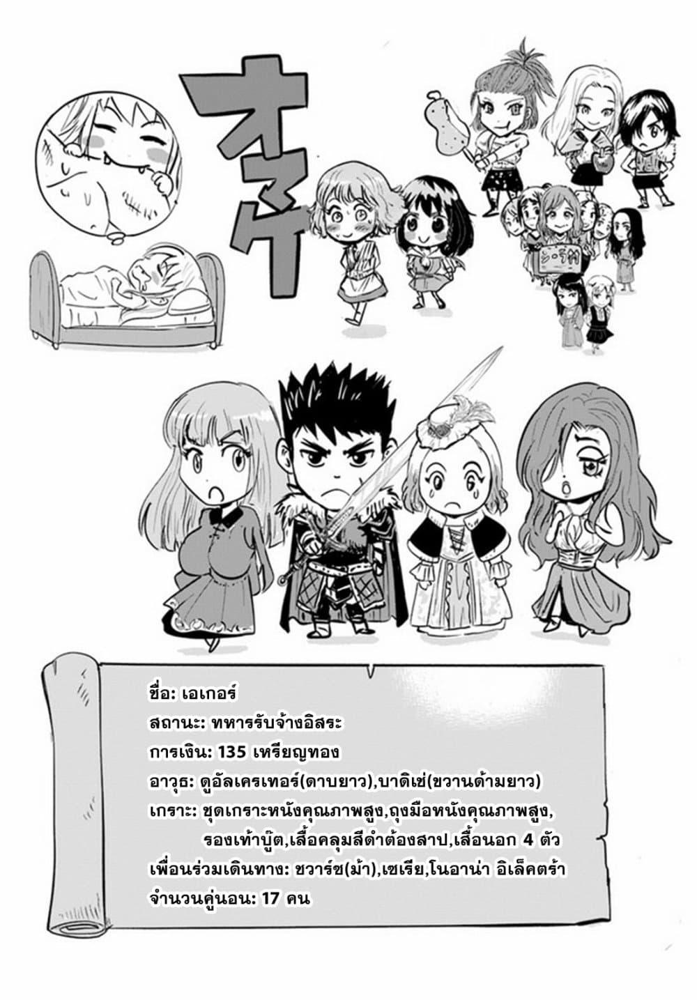 Manga-lc-com อ่านมังงะ อ่านการ์ตูน ออนไลน์ ฟรี Oukoku e Tsuzuku Michi – Dorei Kenshi no Nariagari Eiyuutan ตอนที่ 1 2 3 4 5 6 7 8 9 10 11 12 13 14 ฟรี ไม่มีโฆษณา Manga-lc - อ่าน มังงะ อ่าน การ์ตูน ออนไลน์ อ่านมังงะ ฟรี