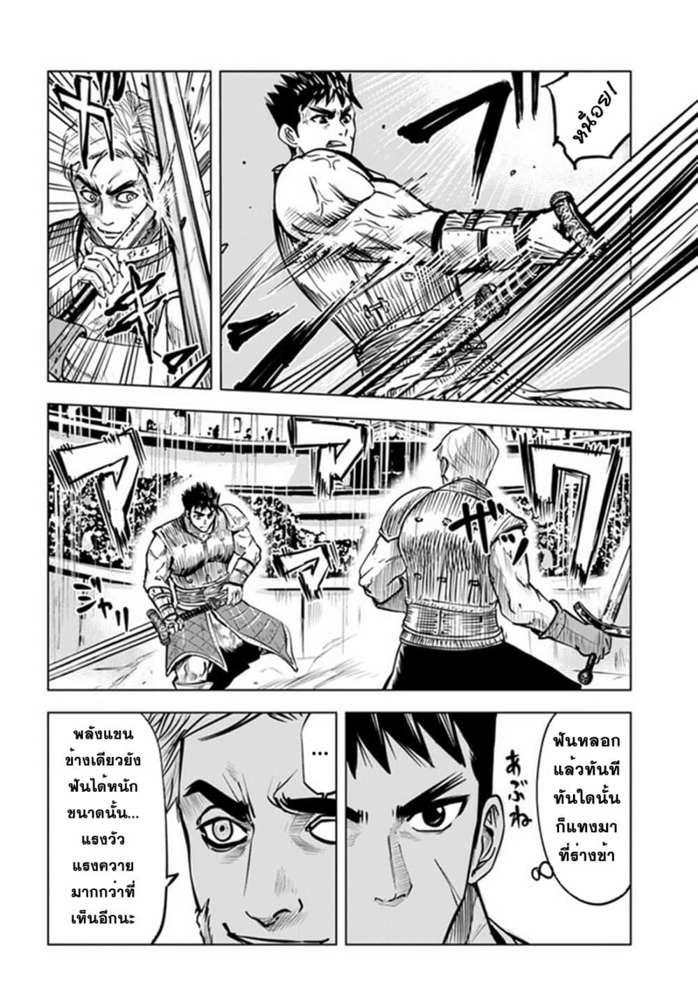 Manga-lc-com อ่านมังงะ อ่านการ์ตูน ออนไลน์ ฟรี Oukoku e Tsuzuku Michi – Dorei Kenshi no Nariagari Eiyuutan ตอนที่ 1 2 3 4 5 6 7 8 9 10 11 12 13 14 ฟรี ไม่มีโฆษณา Manga-lc - อ่าน มังงะ อ่าน การ์ตูน ออนไลน์ อ่านมังงะ ฟรี