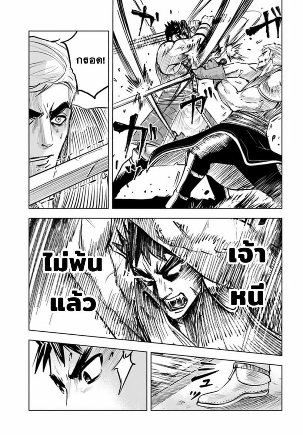 Manga-lc-com อ่านมังงะ อ่านการ์ตูน ออนไลน์ ฟรี Oukoku e Tsuzuku Michi – Dorei Kenshi no Nariagari Eiyuutan ตอนที่ 1 2 3 4 5 6 7 8 9 10 11 12 13 14 ฟรี ไม่มีโฆษณา Manga-lc - อ่าน มังงะ อ่าน การ์ตูน ออนไลน์ อ่านมังงะ ฟรี
