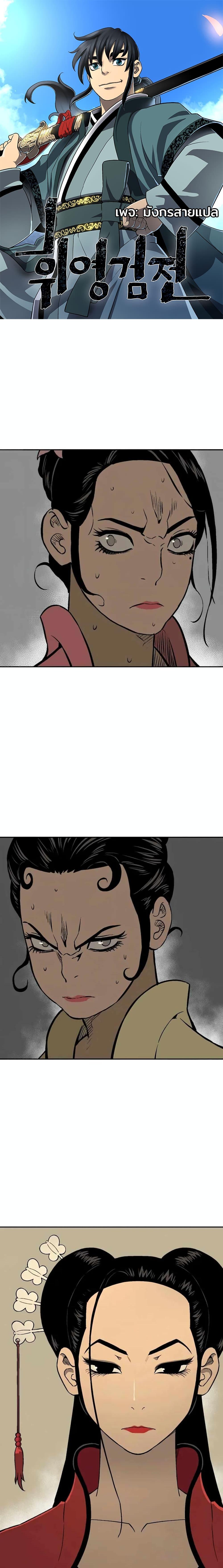 Manga-lc-com อ่านมังงะ อ่านการ์ตูน ออนไลน์ ฟรี Tales of A Shinning Sword ตอนที่ 1 2 3 4 5 6 7 8 9 10 11 12 13 14 ฟรี ไม่มีโฆษณา Manga-lc - อ่าน มังงะ อ่าน การ์ตูน ออนไลน์ อ่านมังงะ ฟรี