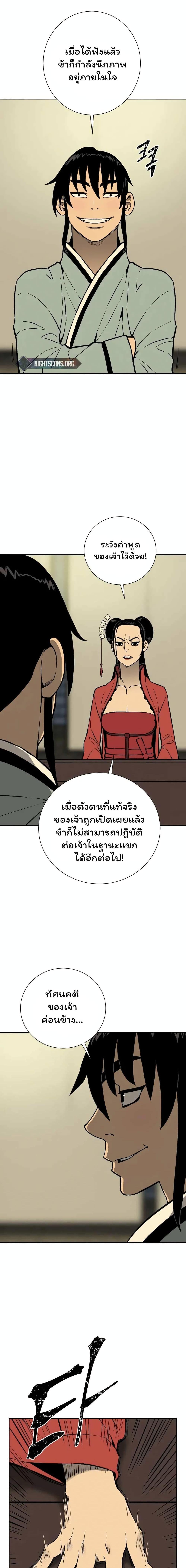 Manga-lc-com อ่านมังงะ อ่านการ์ตูน ออนไลน์ ฟรี Tales of A Shinning Sword ตอนที่ 1 2 3 4 5 6 7 8 9 10 11 12 13 14 ฟรี ไม่มีโฆษณา Manga-lc - อ่าน มังงะ อ่าน การ์ตูน ออนไลน์ อ่านมังงะ ฟรี