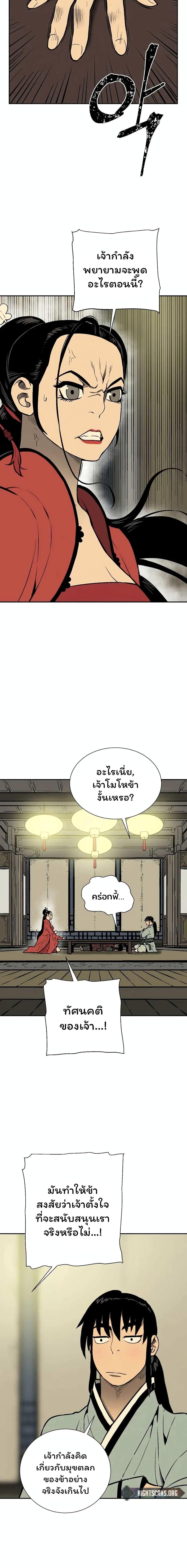 Manga-lc-com อ่านมังงะ อ่านการ์ตูน ออนไลน์ ฟรี Tales of A Shinning Sword ตอนที่ 1 2 3 4 5 6 7 8 9 10 11 12 13 14 ฟรี ไม่มีโฆษณา Manga-lc - อ่าน มังงะ อ่าน การ์ตูน ออนไลน์ อ่านมังงะ ฟรี