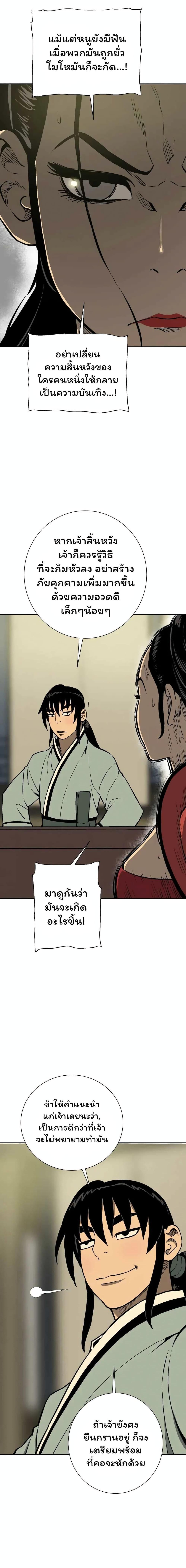 Manga-lc-com อ่านมังงะ อ่านการ์ตูน ออนไลน์ ฟรี Tales of A Shinning Sword ตอนที่ 1 2 3 4 5 6 7 8 9 10 11 12 13 14 ฟรี ไม่มีโฆษณา Manga-lc - อ่าน มังงะ อ่าน การ์ตูน ออนไลน์ อ่านมังงะ ฟรี