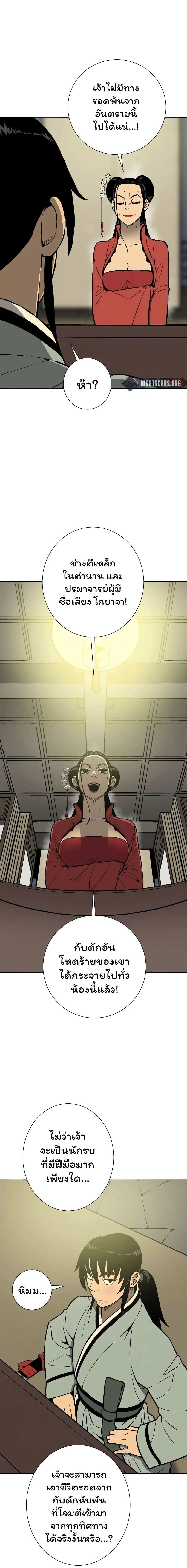 Manga-lc-com อ่านมังงะ อ่านการ์ตูน ออนไลน์ ฟรี Tales of A Shinning Sword ตอนที่ 1 2 3 4 5 6 7 8 9 10 11 12 13 14 ฟรี ไม่มีโฆษณา Manga-lc - อ่าน มังงะ อ่าน การ์ตูน ออนไลน์ อ่านมังงะ ฟรี