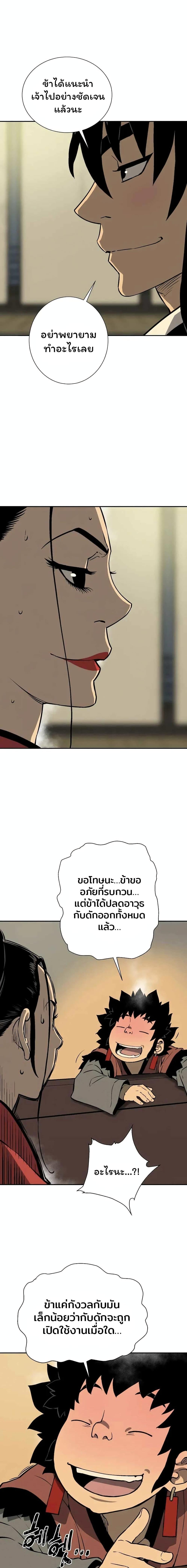 Manga-lc-com อ่านมังงะ อ่านการ์ตูน ออนไลน์ ฟรี Tales of A Shinning Sword ตอนที่ 1 2 3 4 5 6 7 8 9 10 11 12 13 14 ฟรี ไม่มีโฆษณา Manga-lc - อ่าน มังงะ อ่าน การ์ตูน ออนไลน์ อ่านมังงะ ฟรี