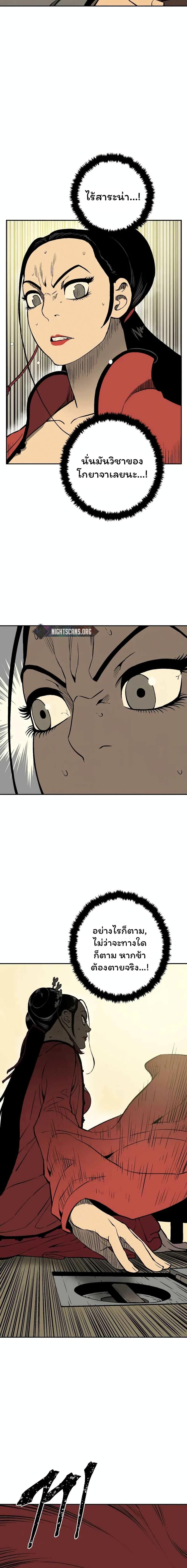 Manga-lc-com อ่านมังงะ อ่านการ์ตูน ออนไลน์ ฟรี Tales of A Shinning Sword ตอนที่ 1 2 3 4 5 6 7 8 9 10 11 12 13 14 ฟรี ไม่มีโฆษณา Manga-lc - อ่าน มังงะ อ่าน การ์ตูน ออนไลน์ อ่านมังงะ ฟรี