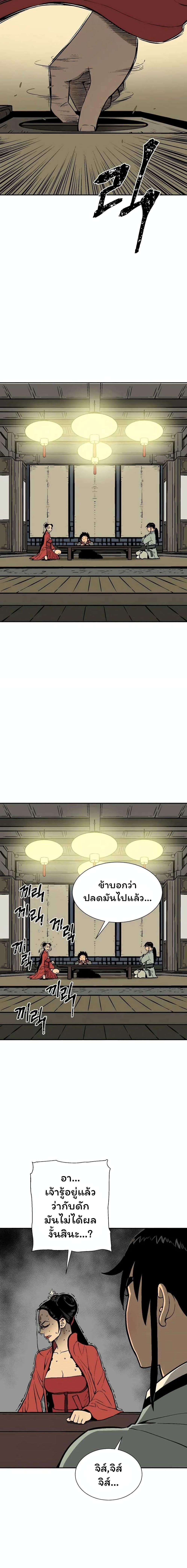 Manga-lc-com อ่านมังงะ อ่านการ์ตูน ออนไลน์ ฟรี Tales of A Shinning Sword ตอนที่ 1 2 3 4 5 6 7 8 9 10 11 12 13 14 ฟรี ไม่มีโฆษณา Manga-lc - อ่าน มังงะ อ่าน การ์ตูน ออนไลน์ อ่านมังงะ ฟรี