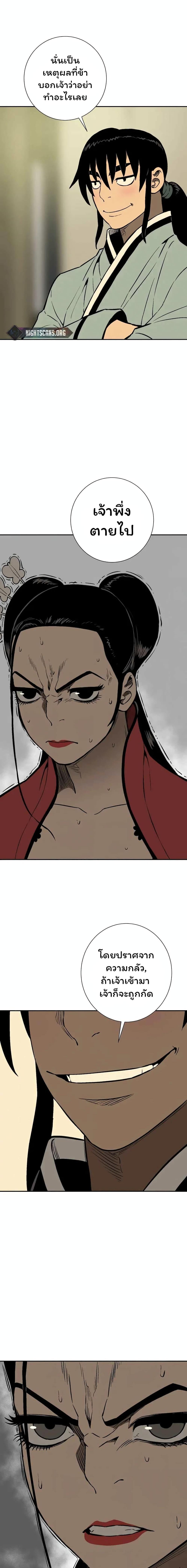 Manga-lc-com อ่านมังงะ อ่านการ์ตูน ออนไลน์ ฟรี Tales of A Shinning Sword ตอนที่ 1 2 3 4 5 6 7 8 9 10 11 12 13 14 ฟรี ไม่มีโฆษณา Manga-lc - อ่าน มังงะ อ่าน การ์ตูน ออนไลน์ อ่านมังงะ ฟรี