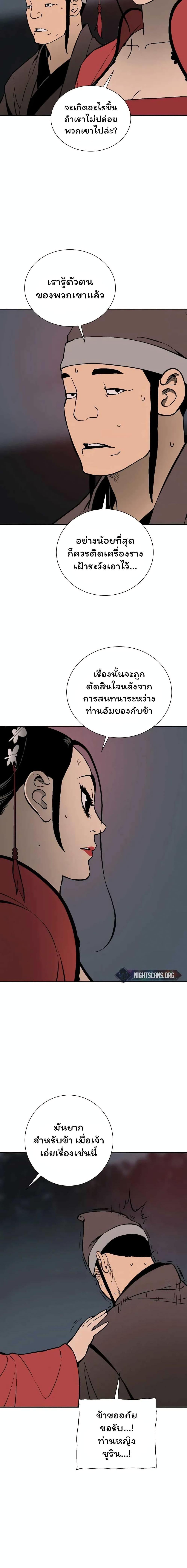 Manga-lc-com อ่านมังงะ อ่านการ์ตูน ออนไลน์ ฟรี Tales of A Shinning Sword ตอนที่ 1 2 3 4 5 6 7 8 9 10 11 12 13 14 ฟรี ไม่มีโฆษณา Manga-lc - อ่าน มังงะ อ่าน การ์ตูน ออนไลน์ อ่านมังงะ ฟรี