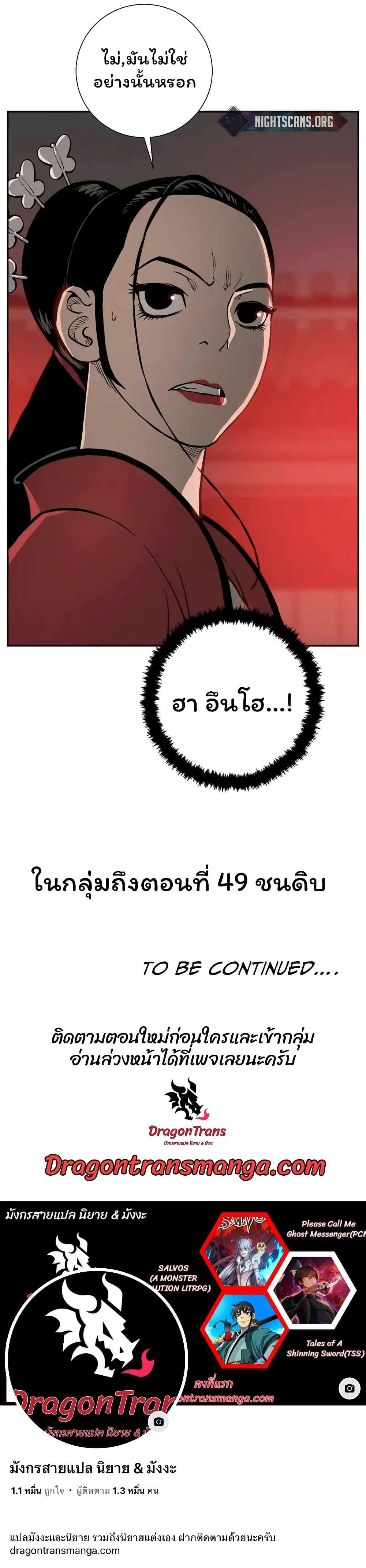 Manga-lc-com อ่านมังงะ อ่านการ์ตูน ออนไลน์ ฟรี Tales of A Shinning Sword ตอนที่ 1 2 3 4 5 6 7 8 9 10 11 12 13 14 ฟรี ไม่มีโฆษณา Manga-lc - อ่าน มังงะ อ่าน การ์ตูน ออนไลน์ อ่านมังงะ ฟรี