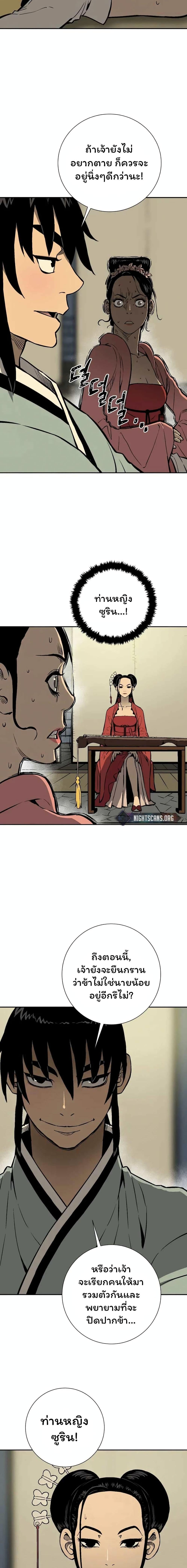 Manga-lc-com อ่านมังงะ อ่านการ์ตูน ออนไลน์ ฟรี Tales of A Shinning Sword ตอนที่ 1 2 3 4 5 6 7 8 9 10 11 12 13 14 ฟรี ไม่มีโฆษณา Manga-lc - อ่าน มังงะ อ่าน การ์ตูน ออนไลน์ อ่านมังงะ ฟรี