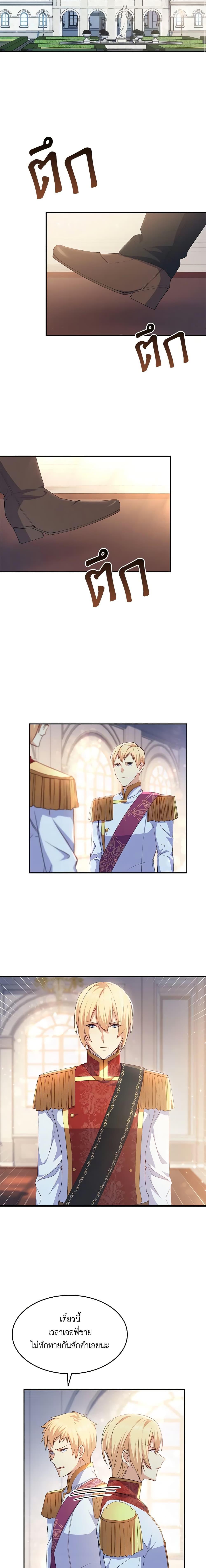 Manga-lc-com อ่านมังงะ อ่านการ์ตูน ออนไลน์ ฟรี I Tried To Persuade My Brother And He Entrusted The Male Lead To Me ตอนที่ 1 2 3 4 5 6 7 8 9 10 11 12 13 14 ฟรี ไม่มีโฆษณา Manga-lc - อ่าน มังงะ อ่าน การ์ตูน ออนไลน์ อ่านมังงะ ฟรี