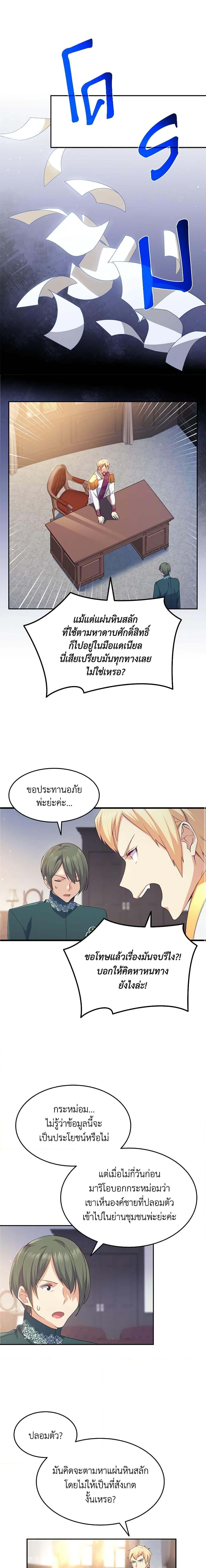 Manga-lc-com อ่านมังงะ อ่านการ์ตูน ออนไลน์ ฟรี I Tried To Persuade My Brother And He Entrusted The Male Lead To Me ตอนที่ 1 2 3 4 5 6 7 8 9 10 11 12 13 14 ฟรี ไม่มีโฆษณา Manga-lc - อ่าน มังงะ อ่าน การ์ตูน ออนไลน์ อ่านมังงะ ฟรี